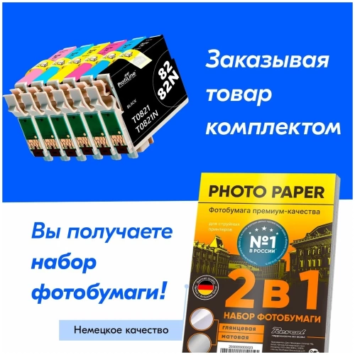 Картридж Epson CS-EPT0822 (T0822) Cyan для Stylus Photo R270/R290/T50/TX800FW, (Совм), Cactus