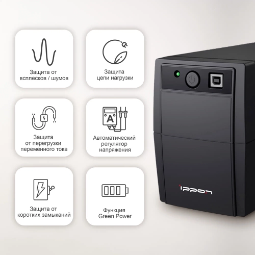 ИБП  650VA/360W Ippon Back Comfo Pro II (1189988) ИБП  650VA/360W Ippon Back Comfo Pro II (1189988)