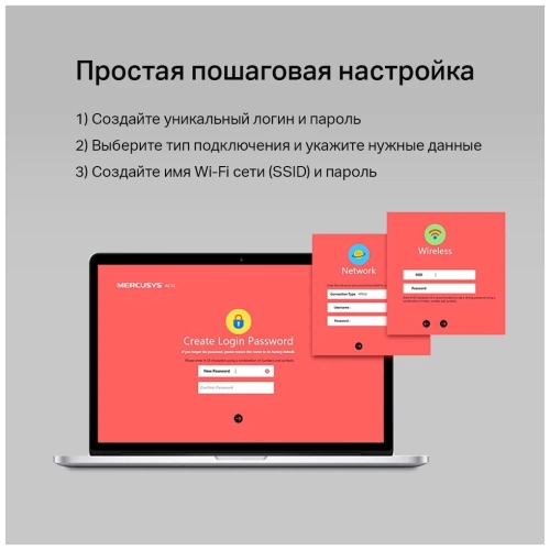 Маршрутизатор Mercusys AC12 (802.11n+ac 1167Mbit/2.4+5.0GHz/MU-MIMO/4x5dBi/3x100Mbit LAN/1xWAN)