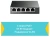 Коммутатор 5-port 1Gbit TP-Link TL-SG105PE (4xPoE+ 65W/управляемый) Коммутатор 5-port 1Gbit TP-Link TL-SG105PE (4xPoE+ 65W/управляемый)