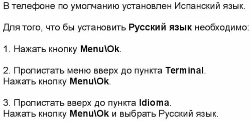 Р/Телефон Dect Motorola C1001LB+ <база + трубка/50 номеров/красный> (107C1001CEREZA)