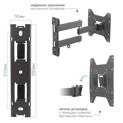 Кронштейн Kromax DIX-22 для ТВ 15-48",настенный, поворотно-выдвижной и наклон, до 35кг, чёрный