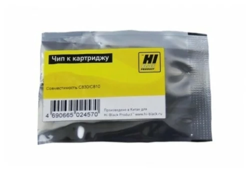 Чип Samsung MLT-D111S, 1K, Hi-black <Samsung SL-M2020/2022/2070>