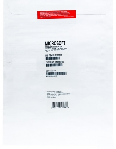 ПО лицензия (OEM) Windows Server CAL 2008 Russian 1pk DSP OEI 5 Clt Device CAL (R18-02878)