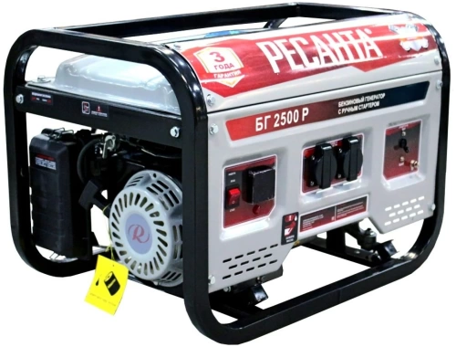Генератор Ресанта БГ 2500 Р 64/1/50