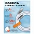 Кабель Type С - Type C  1m Кабель Type С - Type C  1m