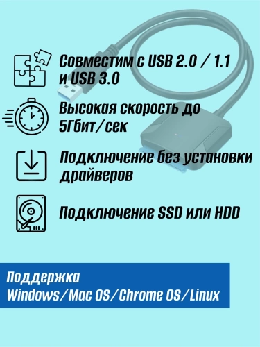 Переходник HDD 2.5" в отсек 3.5" EXEGATE HD-2T3P-NF (EX269594RUS) Переходник HDD 2.5" в отсек 3.5" EXEGATE HD-2T3P-NF (EX269594RUS)