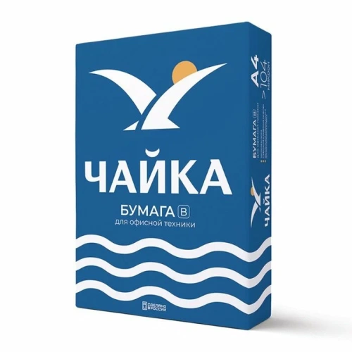 Бумага офисная A4 Чайка, 80 г/м2, 162% CIE, 500 листов