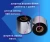 Лента термотрансферная (риббон) Wax/RESIN 60мм/300м, OUT, Proton WR210 Лента термотрансферная (риббон) Wax/RESIN 60мм/300м, OUT, Proton WR210