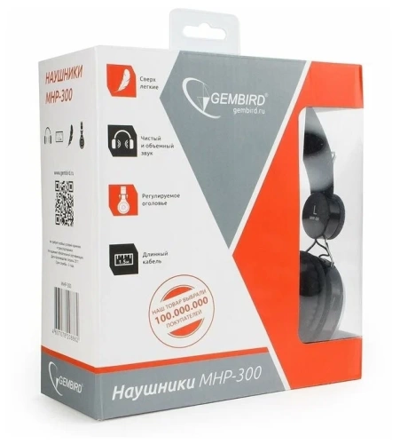 Наушники Gembird MHP-300 <провод/накладные/закрытые/сверхлегкие/20-20КГц/1.5м/Jack 3.5мм/черный>