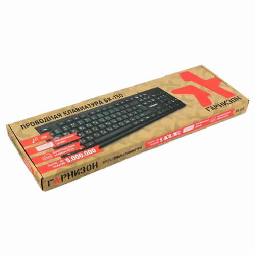 Клавиатура Гарнизон GK-130 <мембранная/черный/USB/1.5м/104 клавиши>