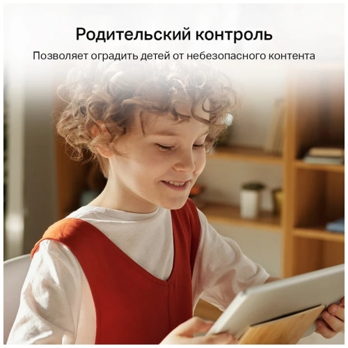 Маршрутизатор Mercusys AC12 (802.11n+ac 1167Mbit/2.4+5.0GHz/MU-MIMO/4x5dBi/3x100Mbit LAN/1xWAN)