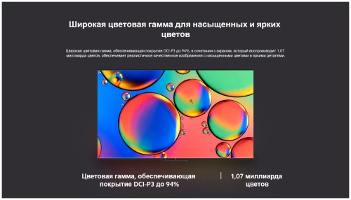 Телевизор 50" Xiaomi MI TV 50 P1 <LED/4K/Ultra HD/3840x2160/60Гц/SMART TV/HDR/Wi-Fi/черный>