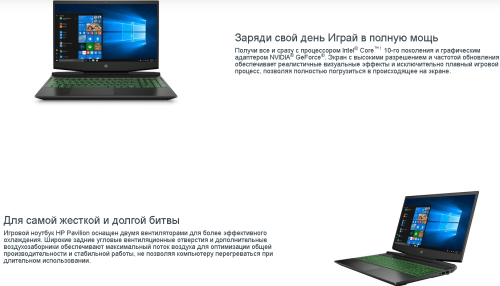 Ноутбук HP PAVILION 15-dk1045ur (Intel Core i7 10750H 2600MHz/15.6"/1920x1080/16GB/512GB SSD/NVIDIA GeForce GTX 1660 Ti 4GB/Windows 10 Home) 22N35EA