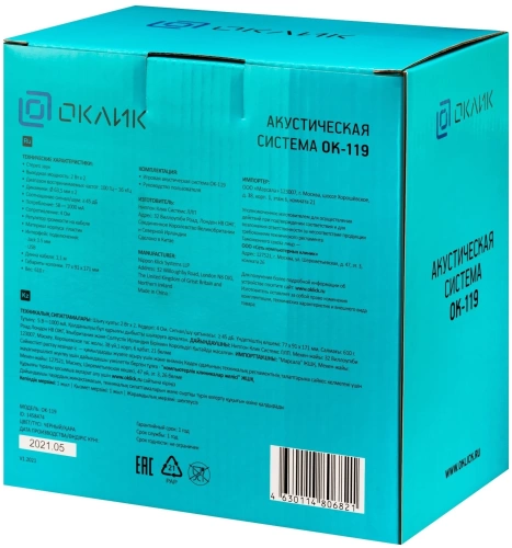 Колонки 2.0 Oklick OK-119 <6Вт (2x3Вт)RMS/100-16000Гц/питание от USB/пластик/77x171x91мм/черный>