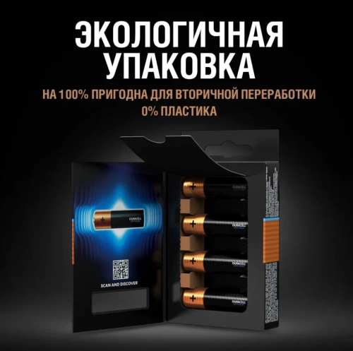 Батарейка AAA (LR03) щелочная Duracell Optimum BL10 (10шт)