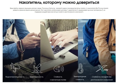 Флеш диск USB3.1 64GB Samsung BAR Plus (R200/W30/темно-серебристый/металл) (MUF-64BE4/APC)