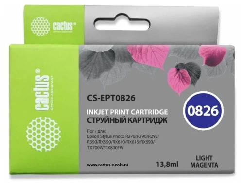 Картридж Epson CS-EPT0826 (T0826) Light Magenta для Stylus Photo R270/R290/T50/TX800FW, (Совм), Cactus