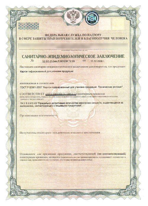 Сертификат DELTA Сертификат DELTA