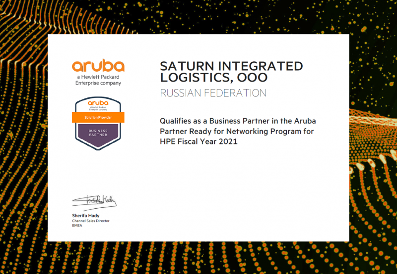 Сертификат бизнес-партнера ARUBA HP Enterprise  Сертификат бизнес-партнера ARUBA HP Enterprise
