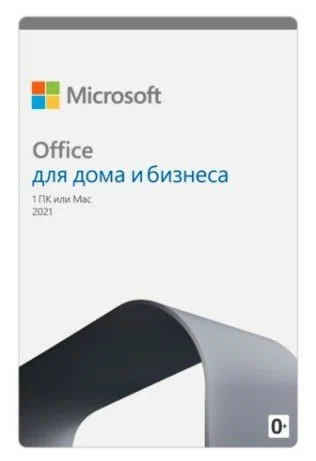 ПО Microsoft Office Home and Business 2021 (MAC OS) English (настраиваемый русский интерфейс) Medialess (T5D-03516) BOX