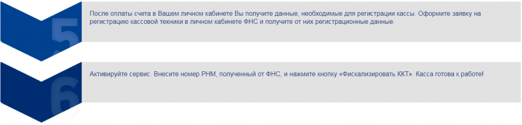 счетмаш 5.png счетмаш 5.png