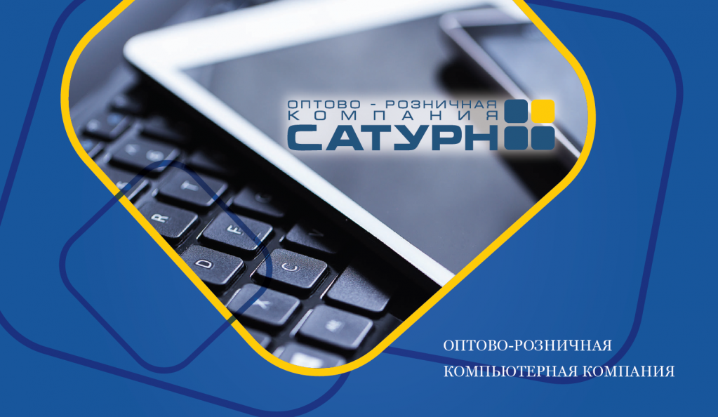 Титульный.Бренд-бук.png Титульный.Бренд-бук.png